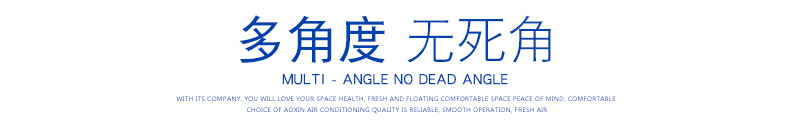 安装新风换气机的要求有哪些?
