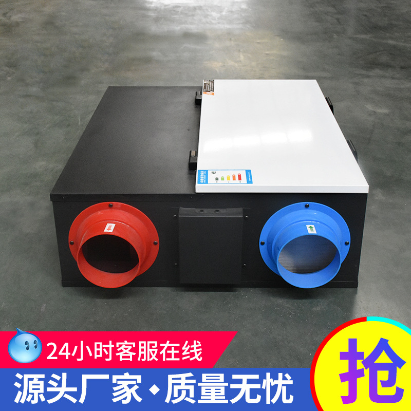 您了解風機盤管加新風系統(tǒng)的區(qū)別嗎？
