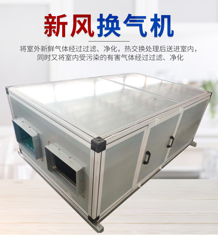 盤點新風(fēng)換氣機(jī)系統(tǒng)的優(yōu)缺點！