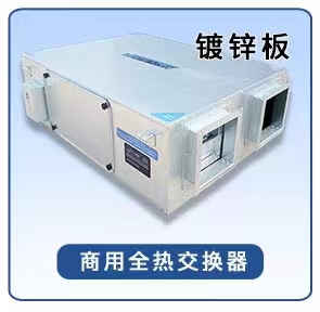鍏ㄧ儹浜ゆ崲鍣ㄧ殑鎶€鏈壒鐐規(guī)槸浠€涔堬紵